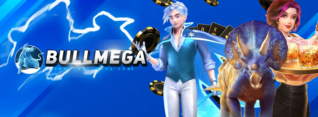 bullmega
